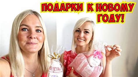 🔥 ПОДАРКИ К НОВОМУ ГОДУ В НАШЕМ МАГАЗИНЕ НА WİLDBERRIES - YouTube