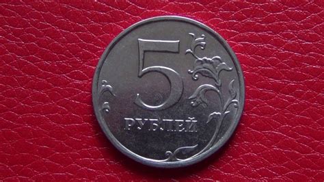 впервые нашел 5 рублей 2021 года ммд и еще 5 рублей 2010 года спмд ...