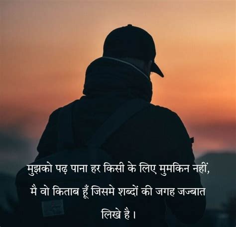 500 Instagram Shayari Instagram Attitude Shayari 2023 Hindiyaro