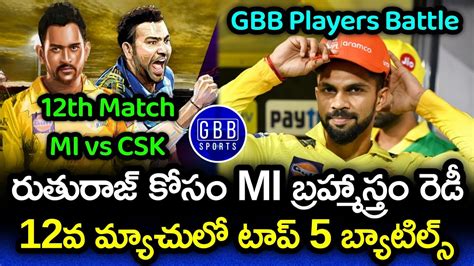 Mi Vs Csk Th Match Gbb Players Battle Ipl Csk Vs Mi Stats And