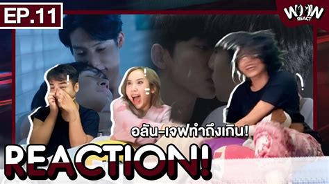 EP 11 REACTION Pit Babe The Series อลนเจฟทำถง Full reaction woowreact