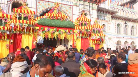 थाहा खबर जनकपुरमा विवाह पञ्‍चमी १० फोटो