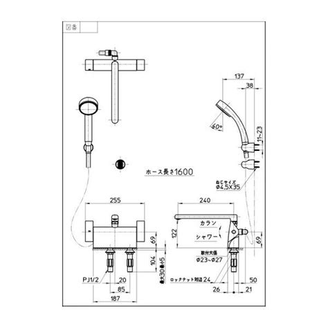 62日枚数限定クーポンあり Sk781r 1 S9l24 三栄水栓 Sanei サーモデッキシャワー混合栓 右用 送料無料