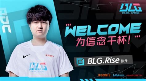 Blg人员变动公告：doggo下放二队！二队adc Rise正式上调 直播吧zhibo8cc