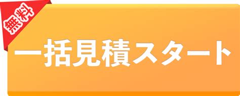 自動車保険｜一括見積もり比較｜くるまのニュース