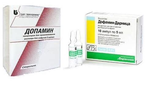 Дофамин Классификация – Telegraph