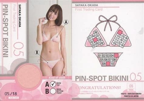 Pin Spot Bikini A