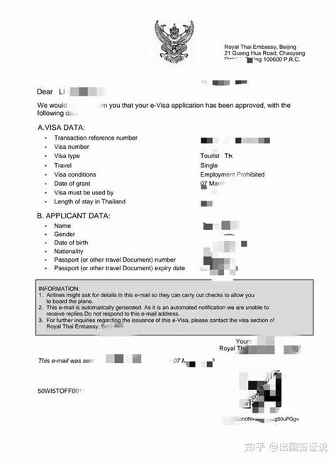 最新 最全的泰国签证办理攻略更新了 知乎