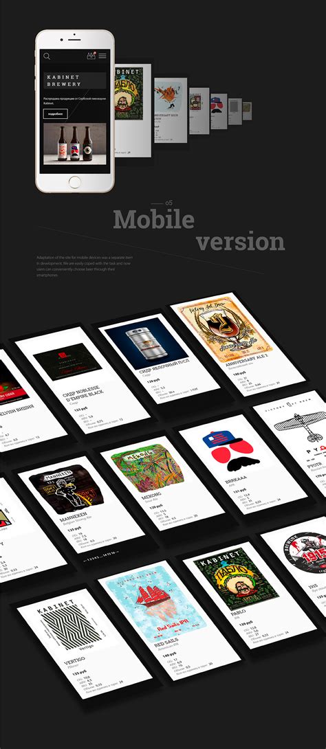 Beer dealer website on Behance