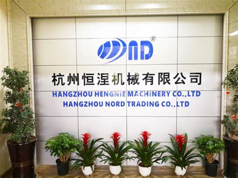 Hangzhou Nord Trading Co Ltd