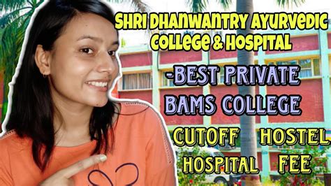 Best Private Bams College Shri Dhanwantry Ayurvedic College