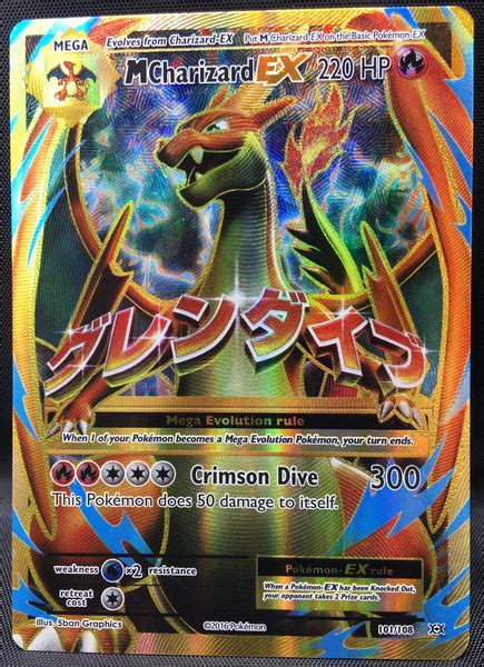 Mega M Charizard EX 101/108 FULL ART Pokemon TCG : XY Evolutions | Over ...