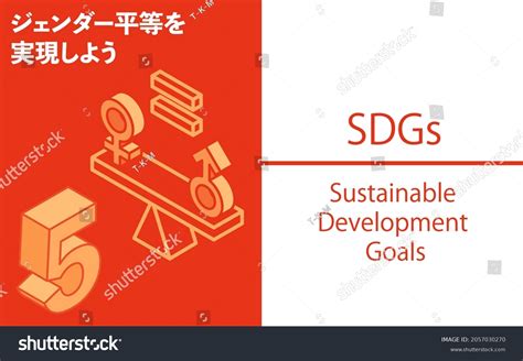 Sdgs Goal 5 Gender Equality Translation Stock Vector Royalty Free