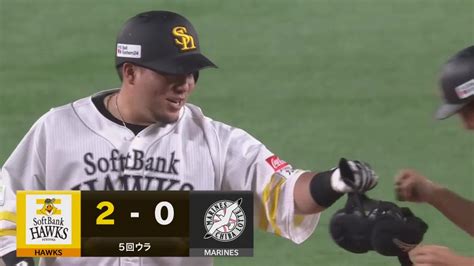 2024年7月16日 福岡ソフトバンクホークスvs 千葉ロッテマリーンズ 一球速報 プロ野球 スポーツナビ