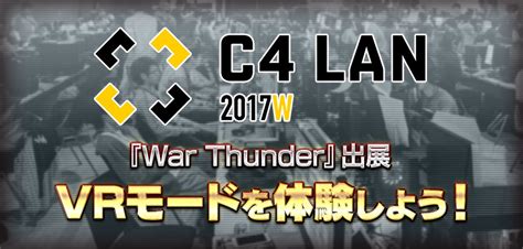 C Lan War Thunder Vr War Thunder