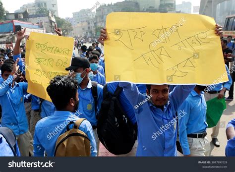 Dhaka Bangladesh November 20 2021 Students Stock Photo 2077997029