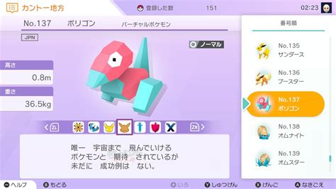 【ポケモン剣盾】存在しないオシャボ入りポケモン一覧 まぎかる゜火葬場