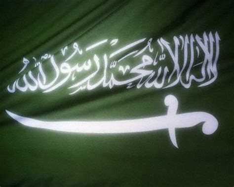 Saudi Flag Wallpapers - Wallpaper Cave