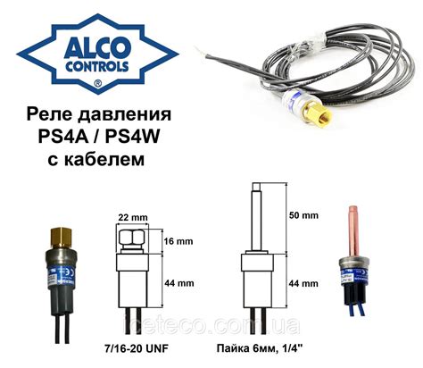 Купить Реле высокого давления (18/13) с автоматическим сбросом PS4-W1 ...
