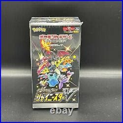 SEALED NEW Shiny Star V Box S4a Pokemon Card Sword Shield High Class