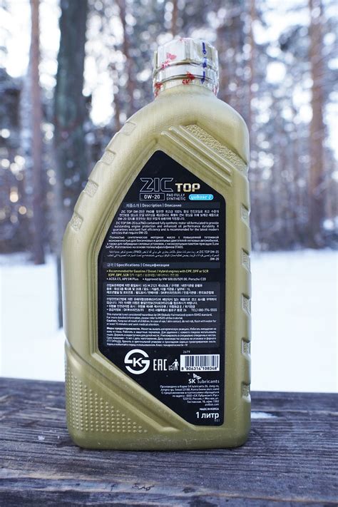 ZIC TOP 0W-20 свежее - Лабораторные анализы - Свежие - Форум oil-club ...