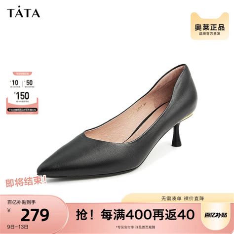 Tata Her Black High Heels Women S New Mall Outlet Niche Temperament