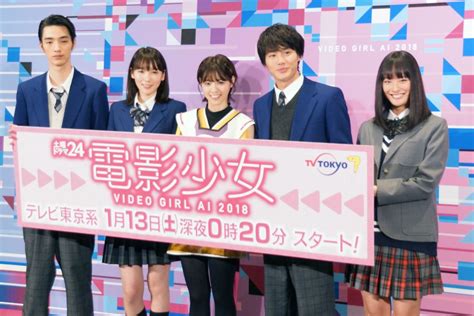 『電影少女2018』野村周平、西野七瀬の第一印象は「めちゃめちゃ暗い子」 Sirabee