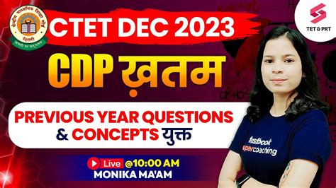 CTET December 2023 CDP Previous Year Questions Practice For CTET 2023