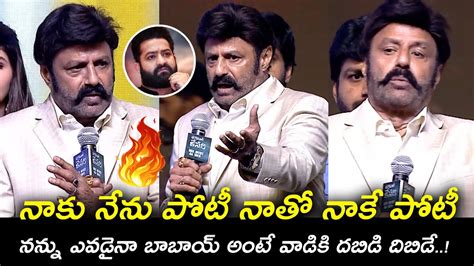 Bala Krishna Trend Setting Speech At Bhagavanth Kesari Movie Success