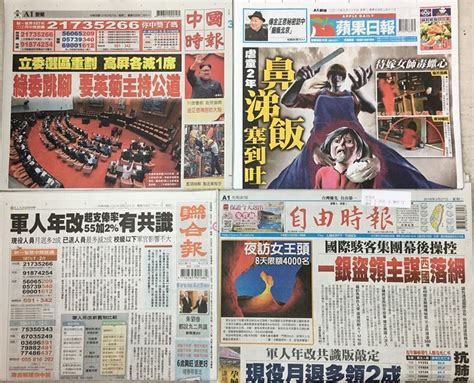 3月27日台灣各報頭條速報 社會 重點新聞 中央社 Cna