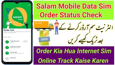 How To Track Salam Mobile New Internet Sim Salam Mobile Data Sim