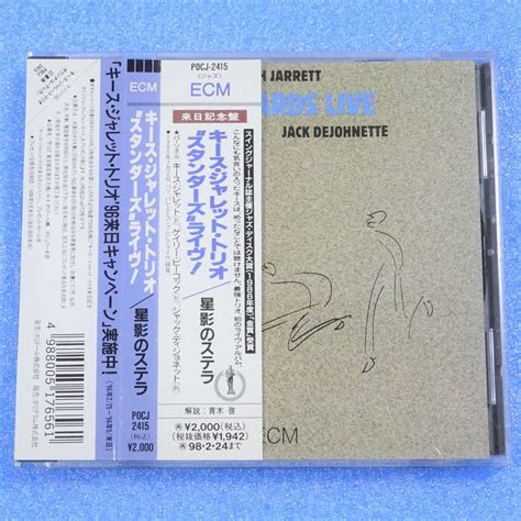 【やや傷や汚れあり （詳細）】cd キース・ジャレット・トリオ スタンダーズ・ライヴ 星影のステラ Keith Jarrett Trio