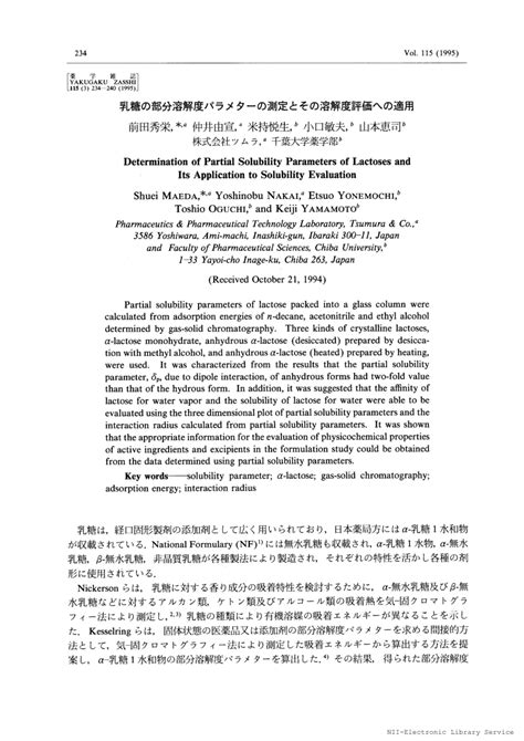 Pdf Determination Of Partial Solubility Parameters Of Lactoses And