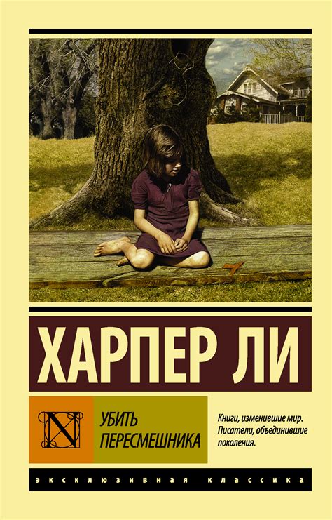 Проза купить по низкой цене в интернет-магазине OZON