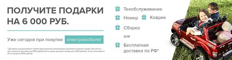 Детский электромобиль Mercedes-Benz G63 AMG BBH-0003 – купить по цене ...