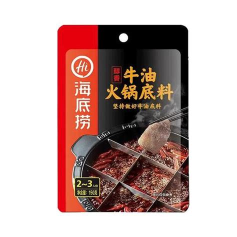 Authentic Haidilao Butter Hot Pot Base Small Package For One Serving Chongqing Mala Tang