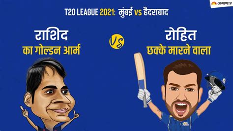 Ipl 2021 Mi Vs Srh Match Preview Know Todays Fantasy Cricket Tips Predictions Venue