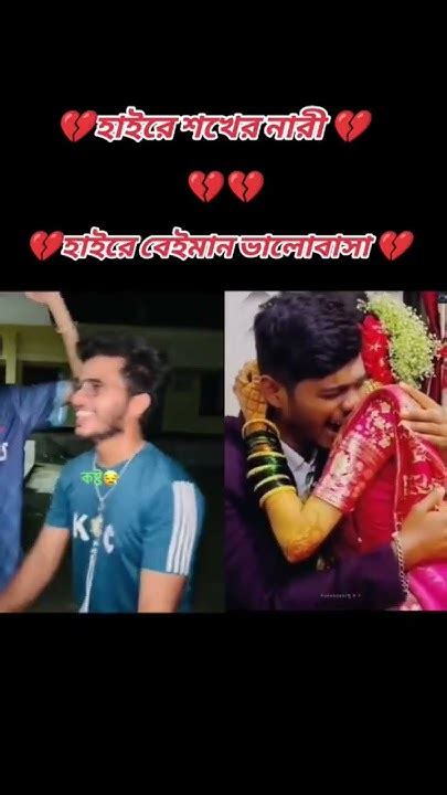 ভালোবাসা যে পেয়েছি আঘাত সেই নলন গো দেহে জলে বারো মাস বাউল এর অন্তরে