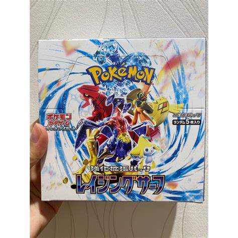 【未開封】ポケモンカード 強化拡張パック レイジングサーフ ボックスの通販 By ちびs Shop｜ラクマ