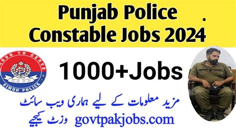 Punjab Police Upcoming 1000 Police Constable Jobs Punjab Police Jobs