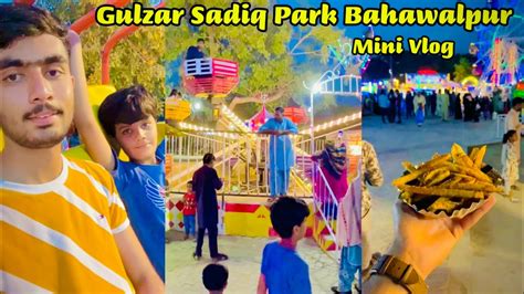 My St Mini Vlog Of Bwp Gulzar Sadiq Park Bahawalpur Enjoyed With