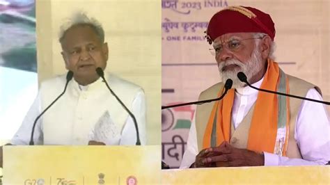 When Pm Modi And Rajasthan Cm Ashok Gehlot On Stage Take Swipe At Eachother साथ भी और खिलाफ भी