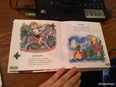 Книга: Любимые стихи - Агния Барто. Купить книгу, читать рецензии ...