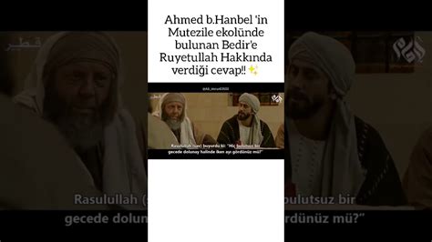 Ahmed Bin Hanbel In Ruyetullah Hakk Nda Verdi I Cevap Youtube