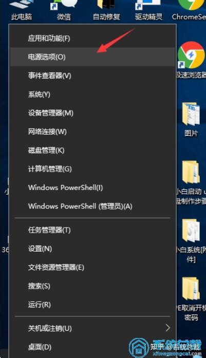 Win10锁定屏幕后，系统黑屏怎么办？win10锁定屏幕黑屏解决方法 知乎