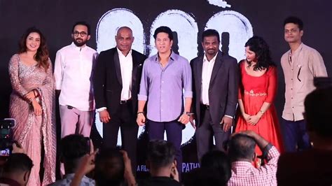 Sachin Tendulkar Unveils The Trailer Of Film In Presence Of