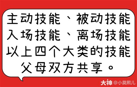 普陀山孩子 技能解析、课程选择、灵技搭配、适用门派梦幻西游手游 大神