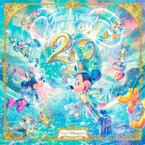 東京ディズニーシー20周年タイムトゥシャインデザイン台紙