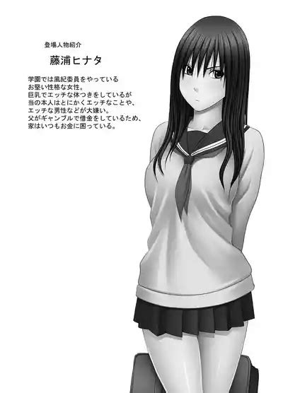 Ane No Kareshi Ni Moteasobareta Watashi Nhentai Hentai Doujinshi And Manga