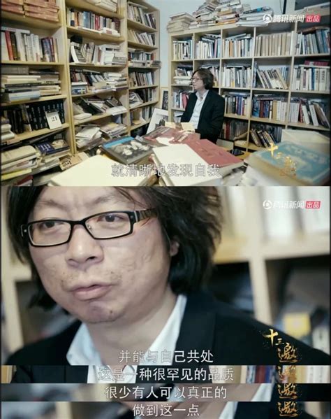 《十三邀》：许知远与时代女性的私人对话许知远陈冲俞飞鸿新浪新闻